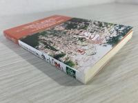 「氣」で春 : 「氣」の十全日々のことば-春夏秋冬編