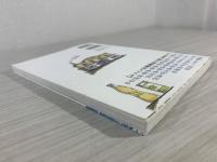 ひつじの京都銭湯図鑑 