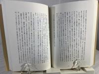 ねじれた輪ゴム 山形編