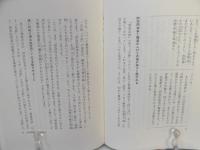 阿弥陀経を仰ぐ