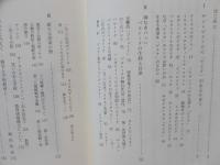 わたしの変奏曲