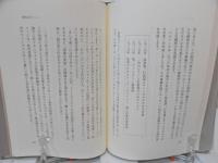 わたしの変奏曲