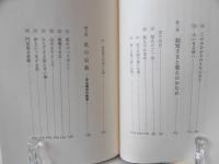 ふるさとの歌