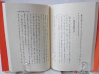 ふるさとの歌