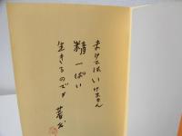心の四季