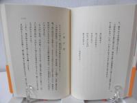 心の四季