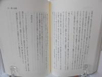 パウロの愛の賛歌