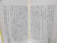 恩寵の七十年