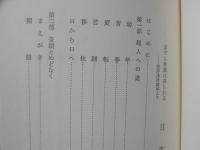 誰でも奇蹟は得られる