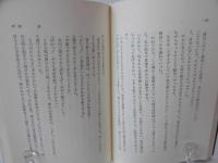 誰でも奇蹟は得られる