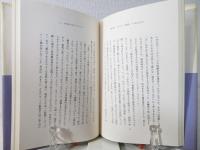 かたり