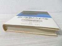 サンチャゴ巡礼の道