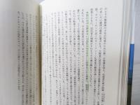 サンチャゴ巡礼の道
