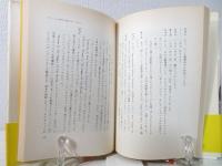 ジョン・レノン愛の遺言
