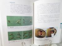 写真とイラストで学ぶ肛門疾患診療の実際