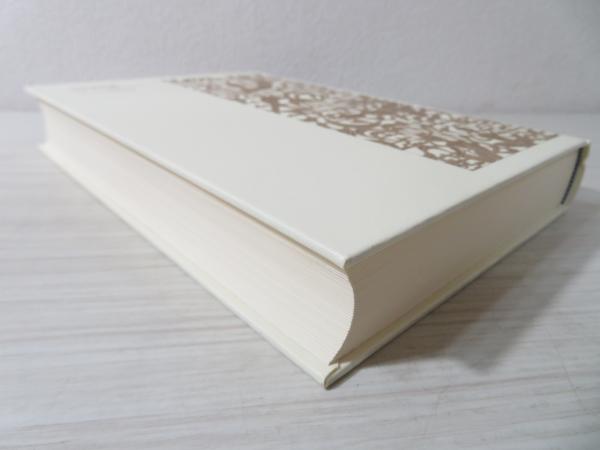 新編日本古典文学全集 4 日本書紀(小島 憲之;直木 孝次郎;西宮 一民;蔵