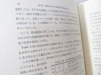 立体の投影・構成行為の発達と形成