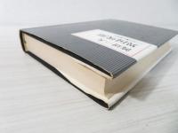 渡辺一夫著作集 / 古本、中古本、古書籍の通販は「日本の古本屋