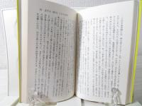 写真を撮ると白光のパワーが写る世にも不思議な霊ペンダントの話!!