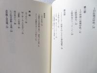 ボービ・密教科学