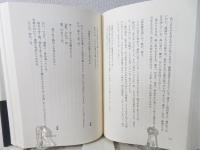 幸福論