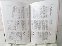 読本押切順三