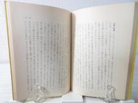 歎異抄の背景にある観経のこころ
