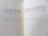 闇の麝香猫