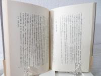 やさしい宗教入門 : いのちと光