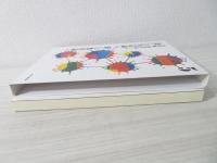 <新しい作品論>へ、<新しい教材論>へ : 文学研究と国語教育研究の交差