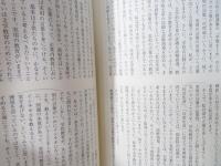 <新しい作品論>へ、<新しい教材論>へ : 文学研究と国語教育研究の交差