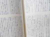 <新しい作品論>へ、<新しい教材論>へ : 文学研究と国語教育研究の交差