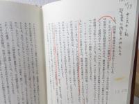 ベートーヴェンの言葉 : 愛と苦悩の人間像