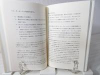 ボードレール・ゴーティエに関する文学論集