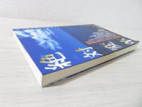 Amazon.co.jp: 組織変革のレバレッジ: 困難が跳躍に変わる