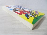 軸馬これだけ読めれば大当り