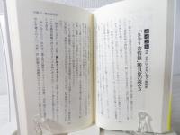 軸馬これだけ読めれば大当り