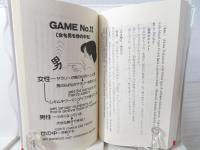 6つの動詞で英語が話せる革命的英会話