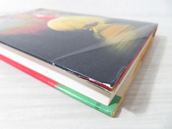 丹波哲郎の霊界の書（天地2冊セット） - 有限会社中央アート出版社