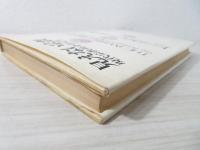見えない宗教 : 現代宗教社会学入門