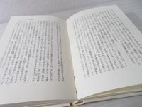 メタファーの現象学