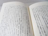 メタファーの現象学
