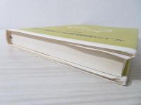 カントの超越論的主体性の哲学