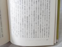 カントの超越論的主体性の哲学