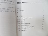 真法八極拳
