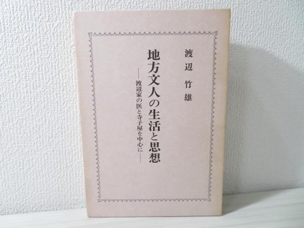 中華五福吉祥図典 福・禄・寿・喜・財の5冊セット(黄全信 編