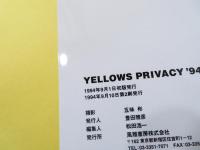 YELLOWS PRIVACY(五味 彬【撮影】) / 古本、中古本、古書籍の通販は