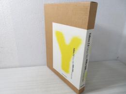 アート・デザイン・音楽 yellow2.0tokyo1993 AKIRA GOMI Akira Gomi Photographs Yellows 2.0 Tokyo 1993 : Free