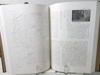 日本城郭大系