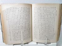 吉川元春